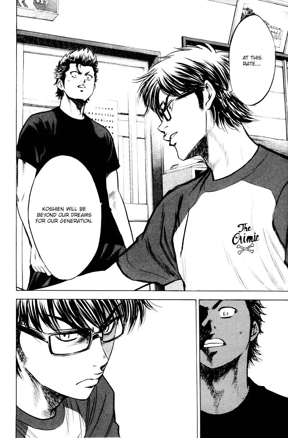 Diamond no Ace Chapter 193 25